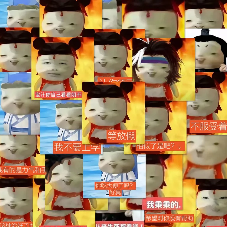 162张趣味抽象魔丸表情包贴纸沙雕精神状态哪吒胡巴梗图diy手账本