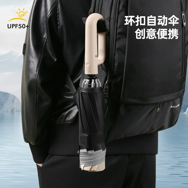 27寸反向全自动加固加大防晒雨伞防暴雨户外折叠伞太阳伞遮阳伞