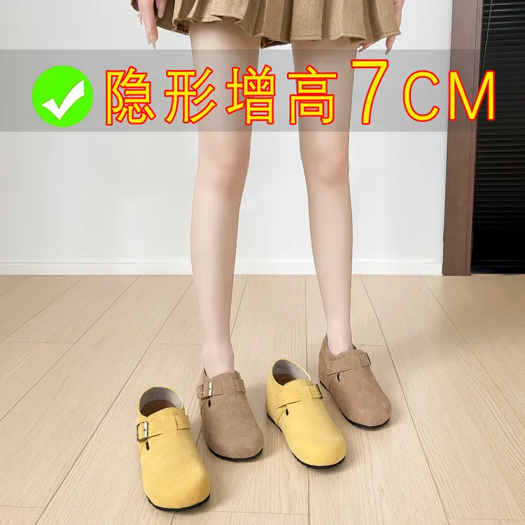 吐司鞋内增高百搭全包勃肯鞋春季新款厚底7cm小个子丑萌博肯女鞋