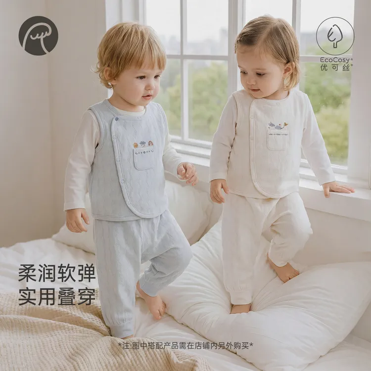 【柔柔衣】乖奇熊宝宝马甲春秋季婴幼儿可爱背心坎肩儿童开衫外套