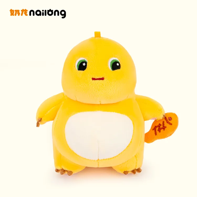 NALOONG/奶龙小奶龙毛绒汽车钥匙扣精致可爱挂件-周二、摸鱼摆烂
