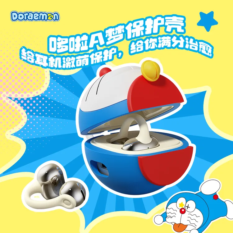 哆啦a梦无线蓝牙耳机送保护套耳夹式高音质长续航创意开放式耳饰