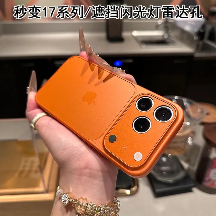 遮住闪光灯秒变17promax适用苹果16promax手机壳iPhone15/14/13男商品图