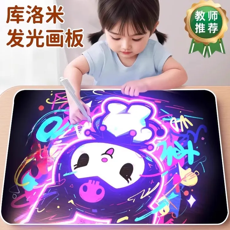 儿童发光画板可擦写透明亚克力益智儿童绘画玩具六一儿童节礼物商品图