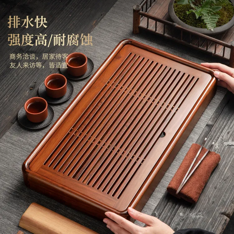 高档轻奢家用茶盘花梨木茶具小干泡茶台实木办公室沥水茶托盘茶海