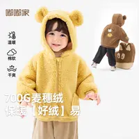 【现货】嘟嘟家宝宝加绒造型可爱洋气保暖儿童针织外套冬季