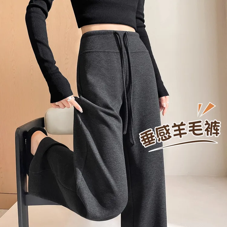 灰色醋酸羊毛糯米裤女2025秋冬休闲微喇运动加绒毛呢窄版阔腿裤子