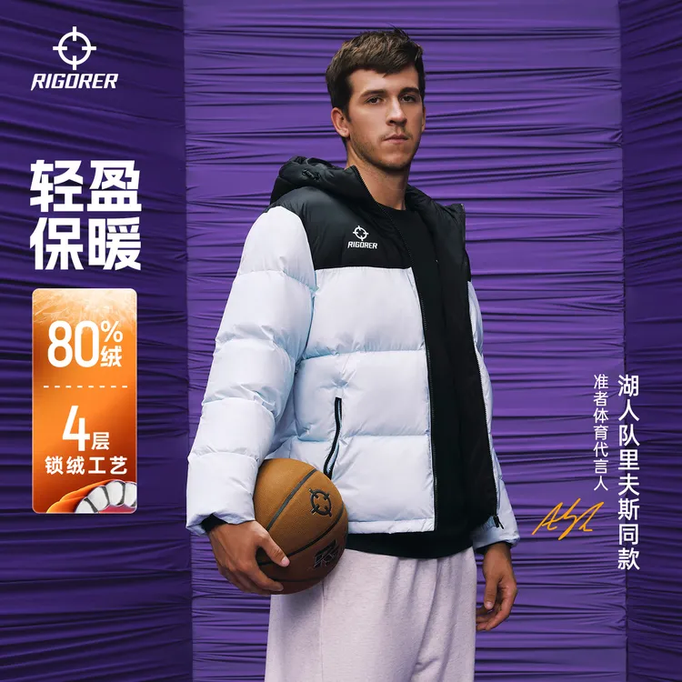 【防风防泼水】准者短款羽绒服冬80%白鸭绒情侣保暖百搭时尚潮流