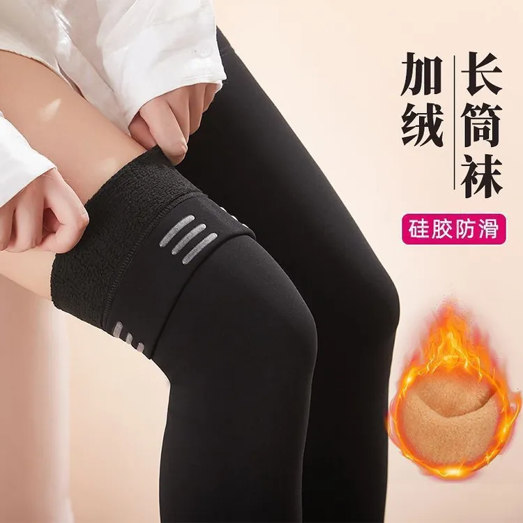 长筒袜女秋冬加绒黑色硅胶防滑冬季加厚护膝保暖肤色高个子过膝袜