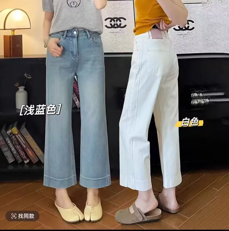 浅蓝色百搭九分直筒牛仔裤女早秋大码胖mm腿粗显瘦高腰窄版阔腿裤