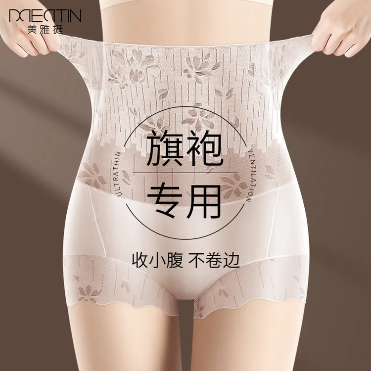 旗袍专用收腹内裤女高腰强力收小肚子产后塑形提臀安全裤2025新款