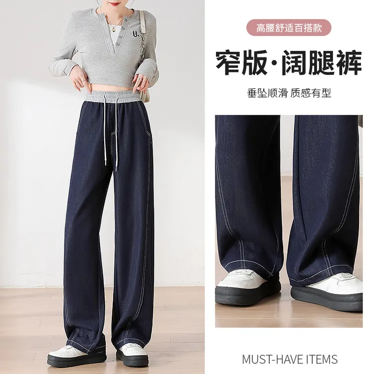 深蓝色阔腿牛仔裤女春秋2025年新款显瘦不褪色窄版休闲直筒香蕉裤
