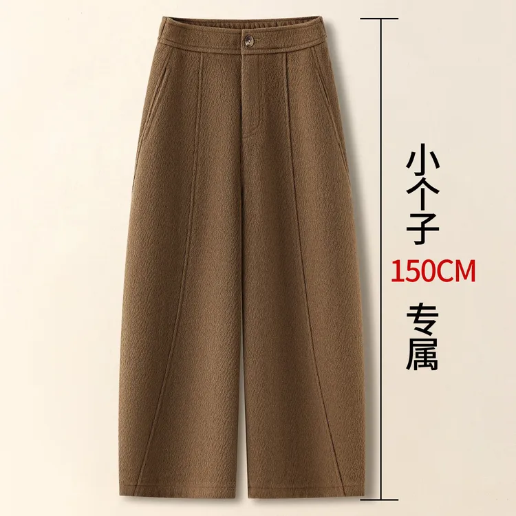 高端卡其色毛呢弯刀哈伦裤女秋冬2025新款八分哈伦裤九分裤阔腿裤