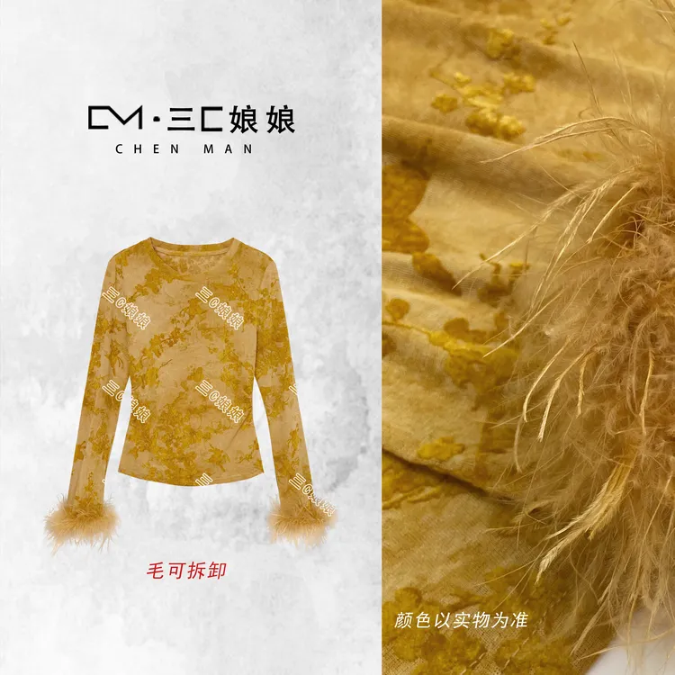 三C娘娘90593新中式国风女装圆领百搭上衣