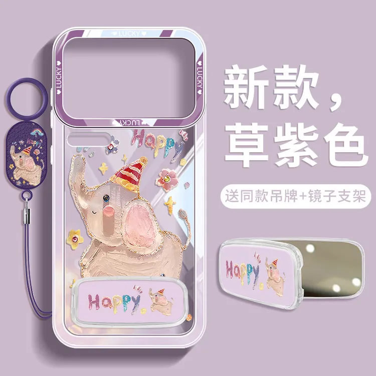 飞象适用小米17Promax手机壳15pro新款14ultra带支架13max镜子12s