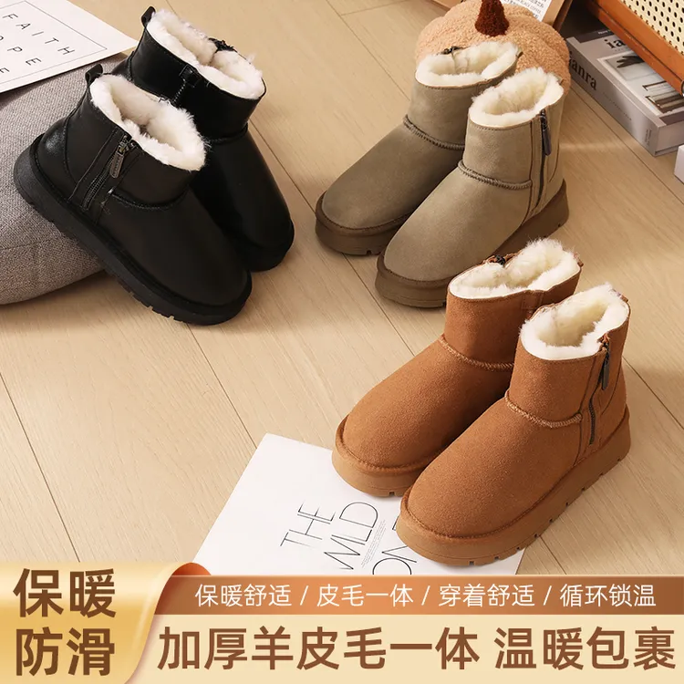 中筒雪地靴羊皮毛一体厚底防滑侧拉链加厚羊毛棉鞋男女同款羊毛靴