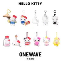 【Tam专属】韩版Kitty金智秀同款挂件