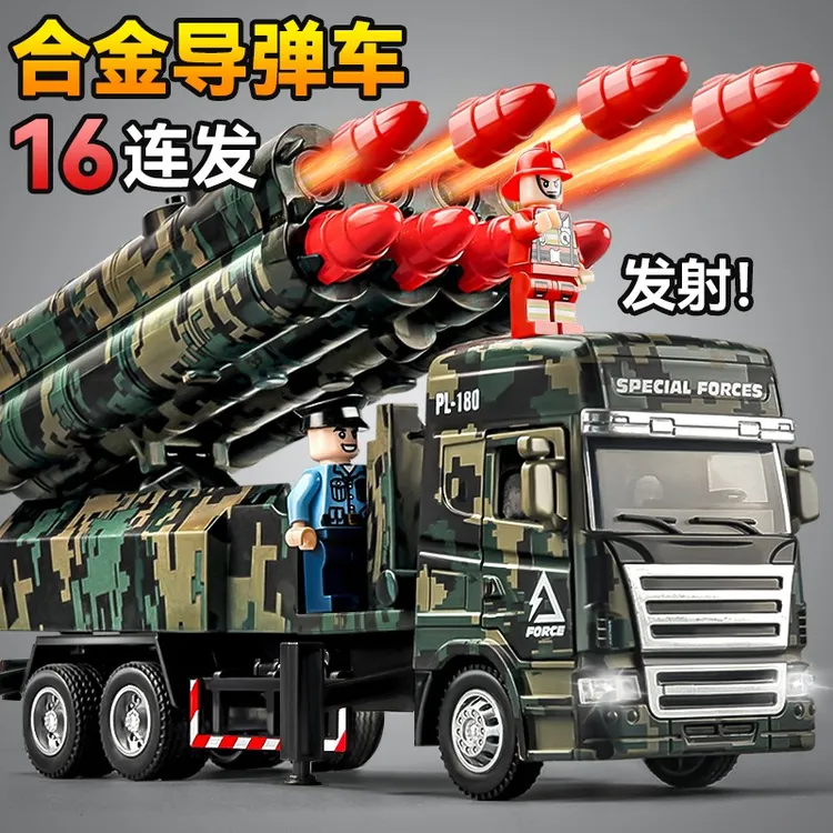 新款大炮合金导弹车玩具炮弹导弹发射军事车玩具车火箭车模型男孩