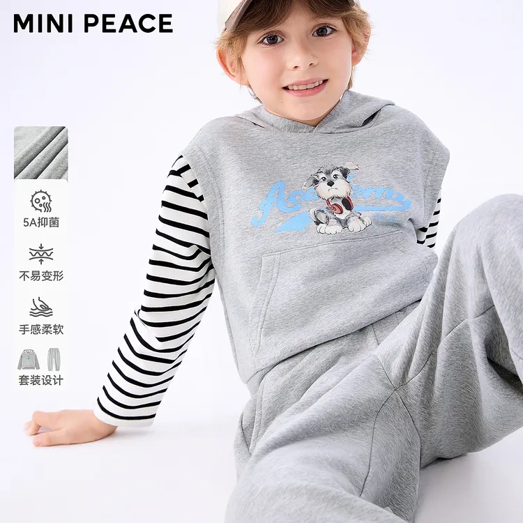 MINIPEACE太平鸟童装男童套装秋季假两件连帽卫衣卫裤儿童两件套
