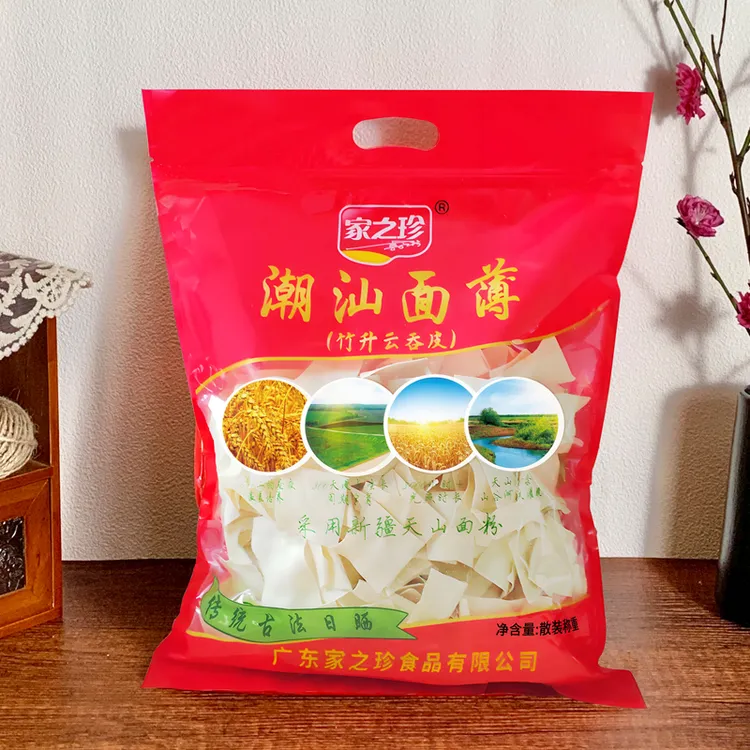 家之珍潮汕面薄竹升云吞皮港式云吞面潮汕面薄汤面待煮面叶面片