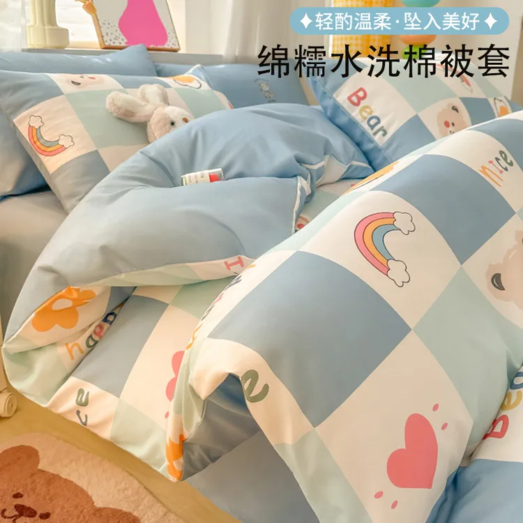 亲肤被罩套主卧双人被套四季通用非全棉纯棉床上用品学生宿舍被罩