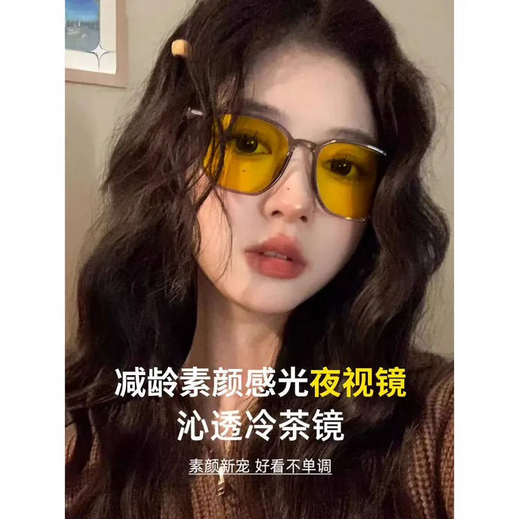 夜间开车专用感光变色夜视镜大框可配度数日夜两用防紫外线远光灯