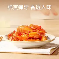 【御膳】 脆笋鸭脚筋