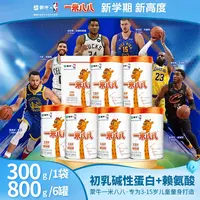 MENGNIU/蒙牛一米八八儿童成长配方奶 家庭 囤货装800克*6罐装