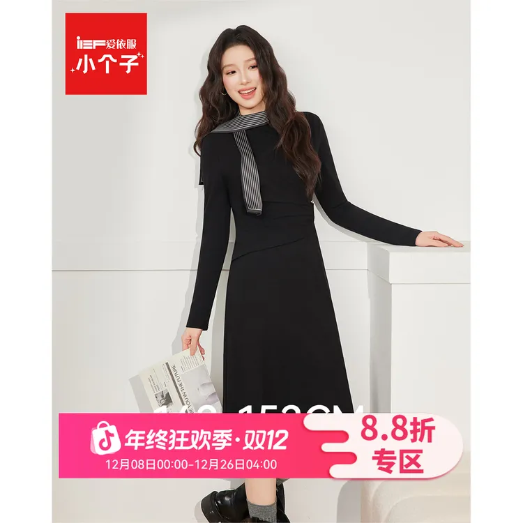 【小个子】IEF/爱依服2025新款秋季气质女人味收腰显瘦针织连衣中裙