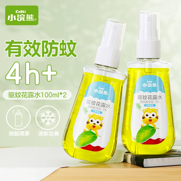 小浣熊驱蚊花露水100ml*2瓶驱蚊喷雾防蚊水艾草夏季户外便携商品图