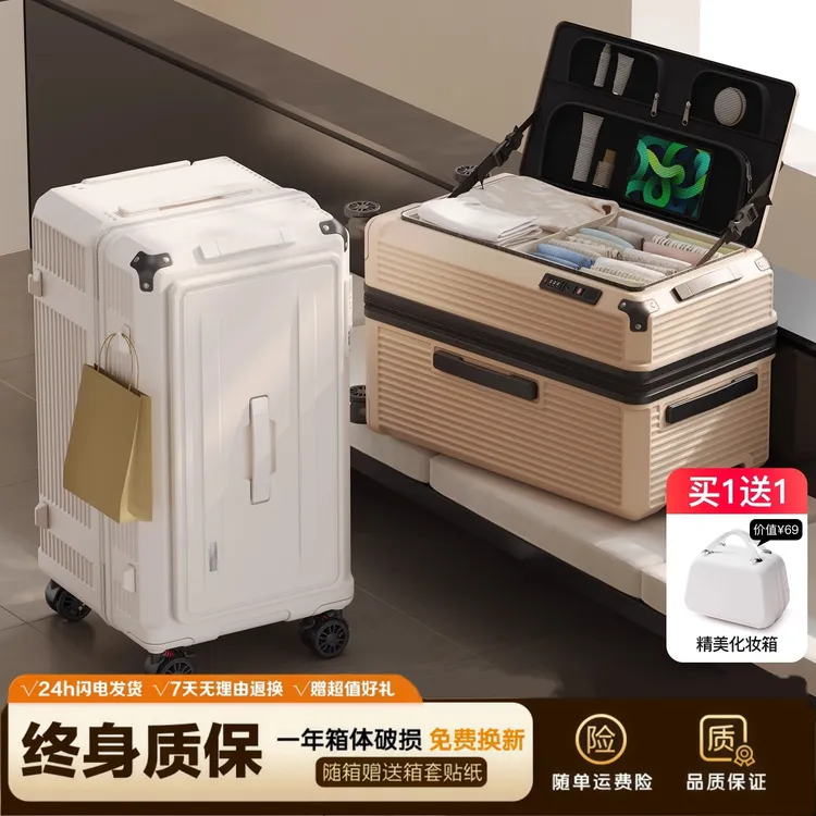 侧开行李箱女防爆五轮加厚可扩容拉链32大容量深仓耐用旅行密码箱