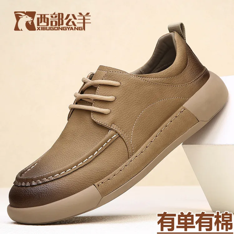 西部公羊新款百搭休闲鞋男款防滑软底透气春季英伦复古皮鞋男户外
