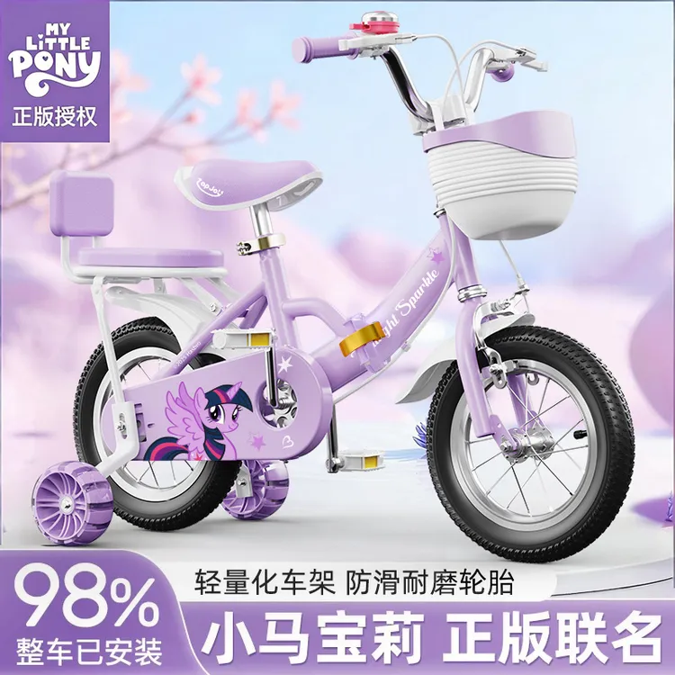 小马宝莉3-6岁儿童自行车12岁折叠小孩童车宝宝2-3岁幼儿自行车