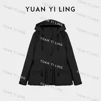 袁艺灵【明星同款】白鹅绒防风防雨防水户外三合一冲锋衣外套