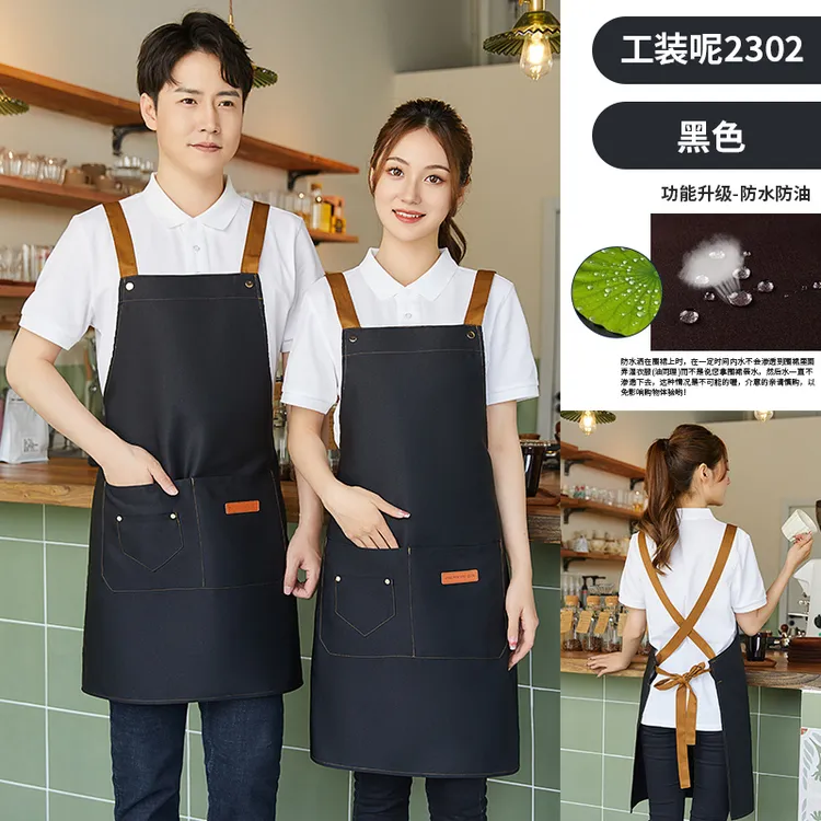 围裙咖啡奶茶水果店餐厅服务员防污防水工装可印制logo