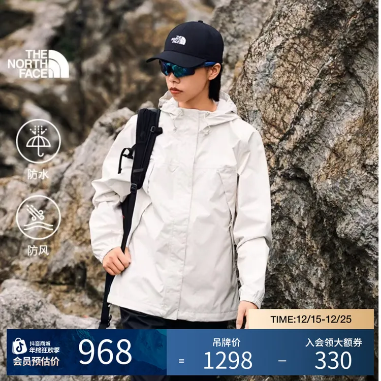 THE NORTH FACE/北面女冲锋衣户外爬山防水秋季新款户外穿搭|8DFA