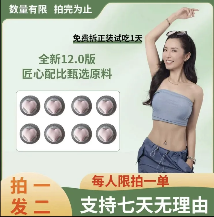 【拍一发二】升级版本一盒4颗到手8颗