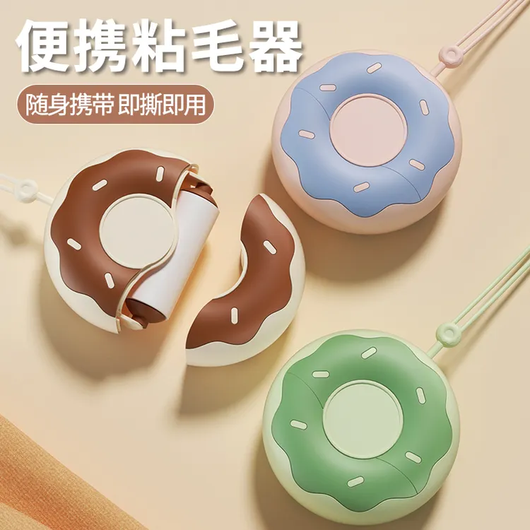 便携粘毛器迷你随身衣服头发清理家用沾猫毛灰尘羊毛大衣滚筒