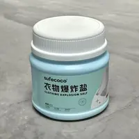 衣物爆炸盐洗衣粉洗550g衣物去渍