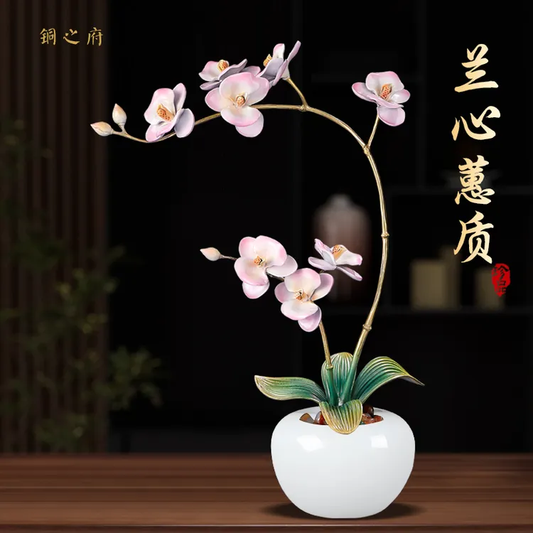 全铜蝴蝶兰花摆件高级感工艺品新中式客厅玄关高档装饰品乔迁礼品
