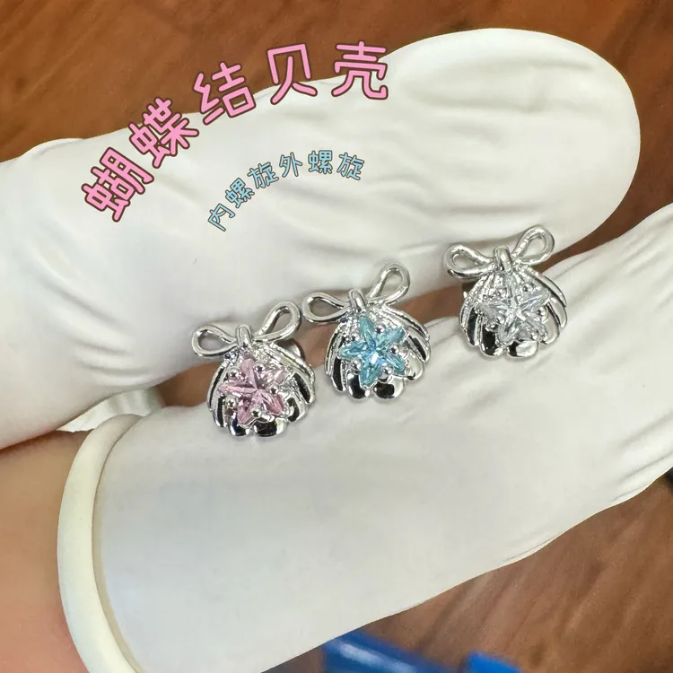 钛钢合成锆石耳饰 Q419可选杆长粗内螺旋贝壳蝴蝶结钛钢杆耳骨钉