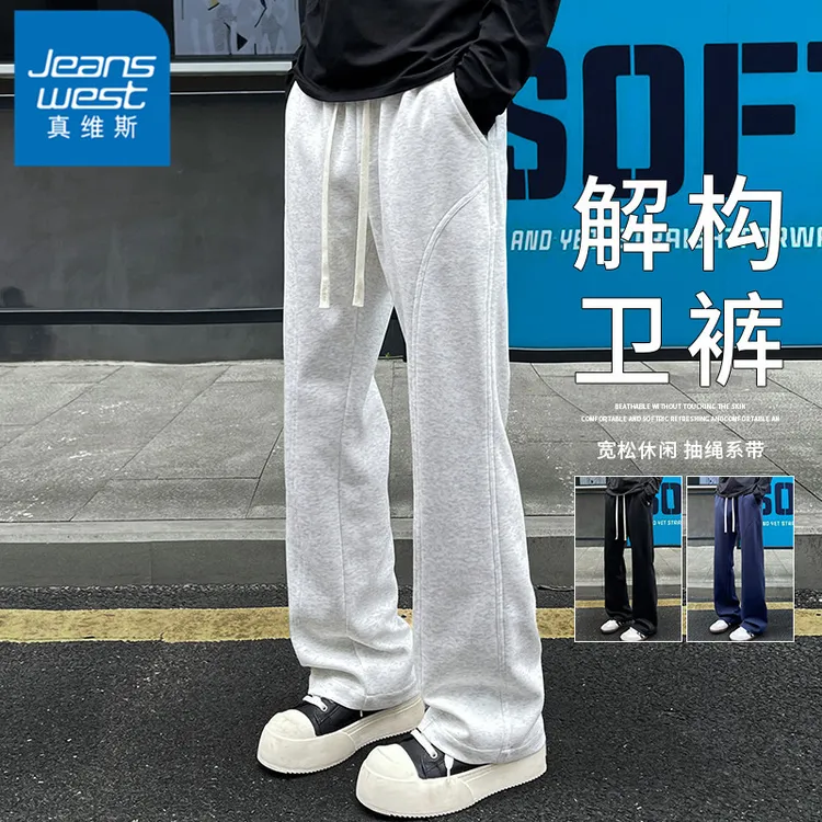 真维斯解构卫裤男士美式高街vibe直筒裤子春秋季潮流微喇休闲男裤