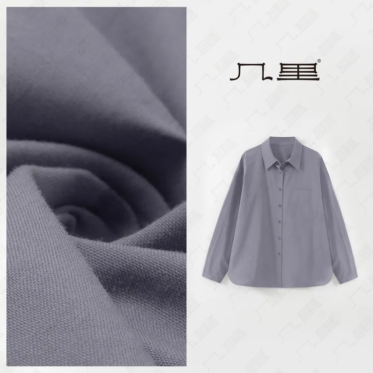 几里与麻 精致宽松慵懒风衬衫 衣长67 胸围118 2061155