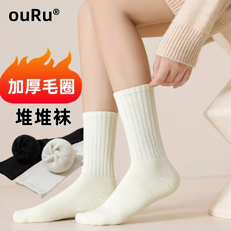 堆堆袜子女秋冬款毛圈袜高筒袜冬季纯色日系百搭长筒袜运动袜女袜