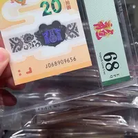 塑料蛇钞啊啊啊啊啊啊啊啊