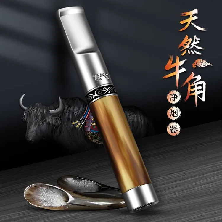 Zobo/正牌纯天然牛角过滤烟嘴粗中细三用循环可清洗男士高档烟嘴