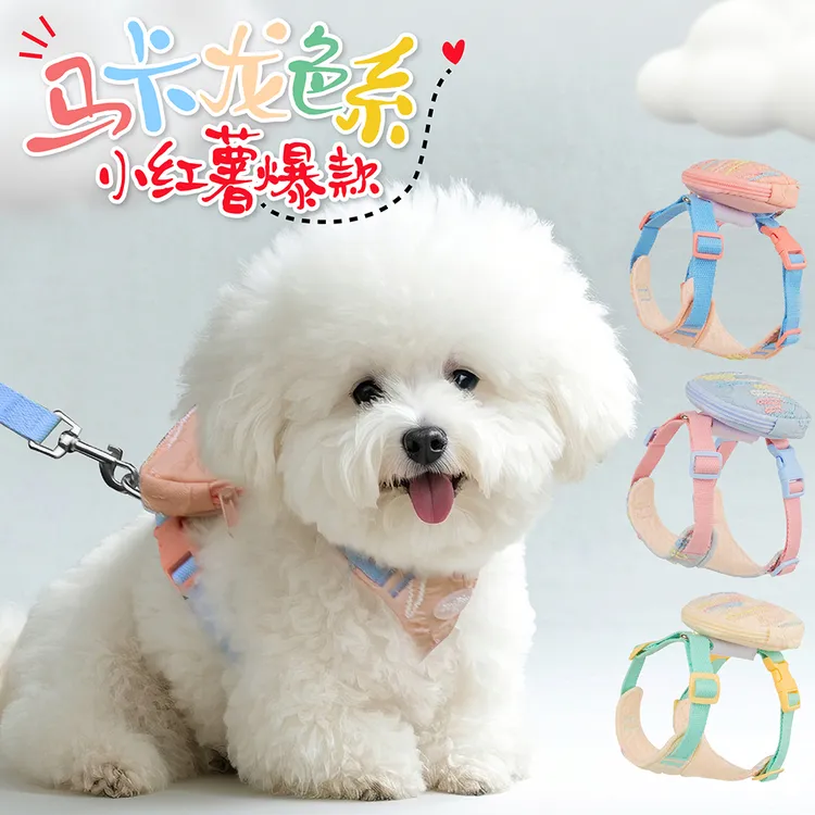 贵宾狗狗背心式中小型犬柴犬法斗胸背带泰迪比熊狗狗牵引绳狗狗