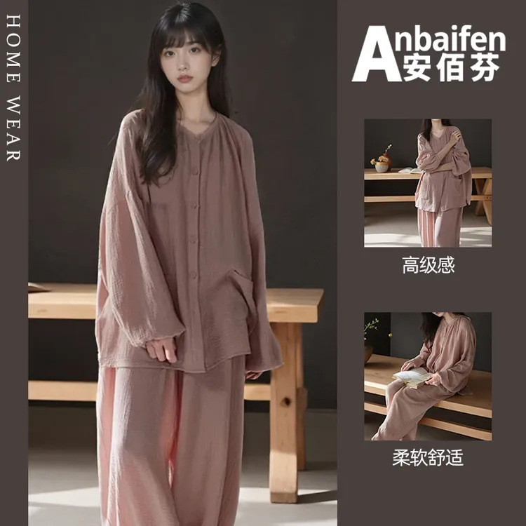 带胸垫长袖长裤睡衣女春秋季粉色开衫简约高级感防凸点套装可外穿