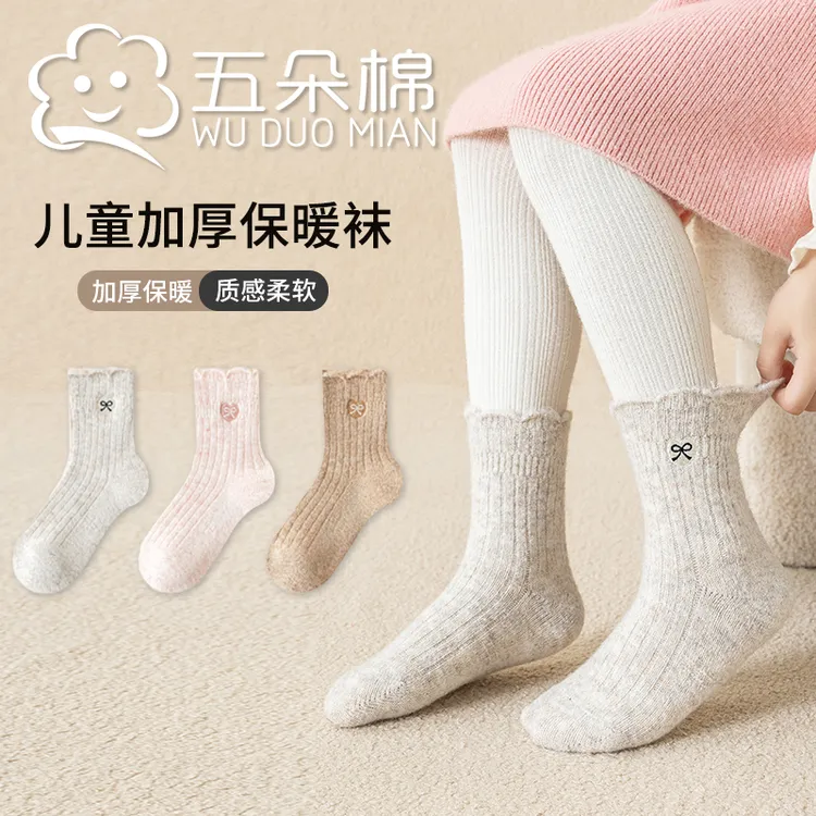 女童袜子秋冬季加厚加绒袜儿童韩版刺绣花边保暖棉袜冬款中筒袜