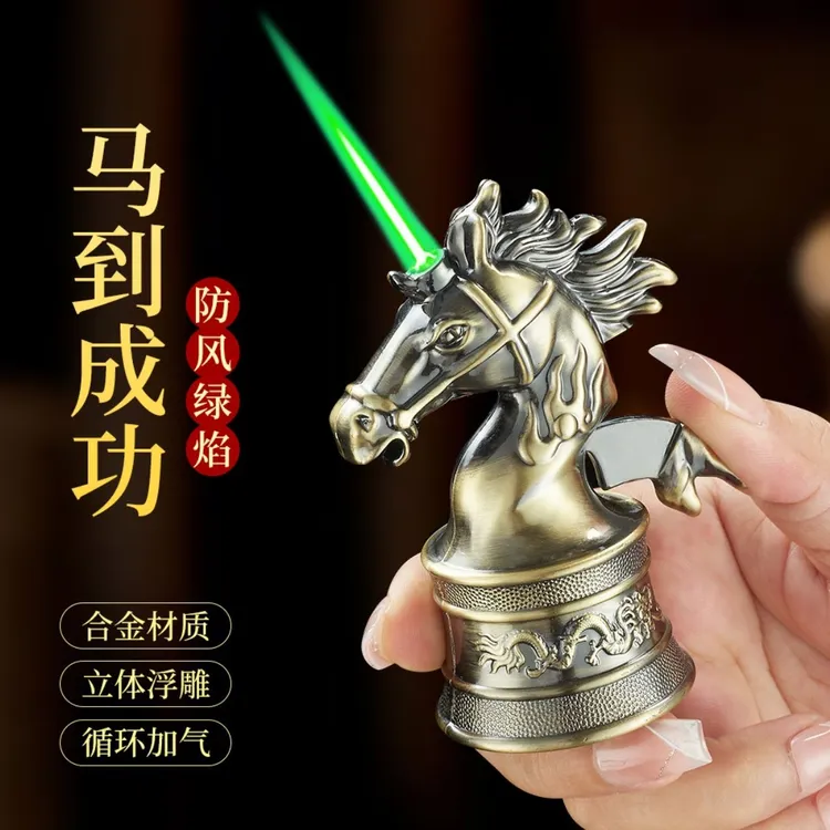 新款生肖马到成功直冲式马首防风打火机居家办公客厅摆件